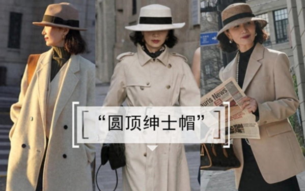 帽子图片一